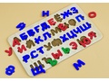 Рамка-вкладыш "Цветная Азбука" Рамка-вкладыш "Цветная Азбука"