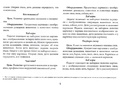 Картотека предметных картинок 04. Животные наших лесов, домашние животные, их детеныши. 3-7 лет.ФГОС Картотека предметных картинок 04. Животные наших лесов, домашние животные, их детеныши. 3-7 лет.ФГОС