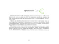 Картотека предметных картинок 15. Орудия труда. Инструменты. 3-7 лет. ФГОС. Дидактический материал Картотека предметных картинок 15. Орудия труда. Инструменты. 3-7 лет. ФГОС. Дидактический материал