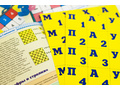 Играем в математику (5-7 лет, Хвостова Э.) Играем в математику (5-7 лет, Хвостова Э.)