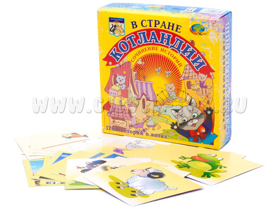 В стране Котландии (Сочинение историй, 4-8 лет) В стране Котландии (Сочинение историй, 4-8 лет)