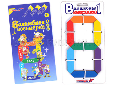 Игра Воскобовича Волшебная восьмерка 1 Игра Воскобовича Волшебная восьмерка 1