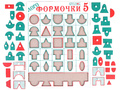 Игра Воскобовича "Логоформочки 5" (с держателем) Игра Воскобовича "Логоформочки 5" (с держателем)