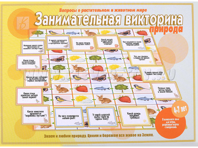 Развивающая игра "Занимательная викторина Природа" Развивающая игра "Занимательная викторина Природа"