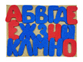 Буквы с игровым полем Буквы с игровым полем