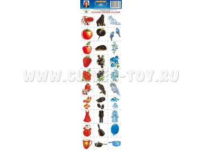 Раздаточный материал "Цветная палитра: красный, черный, голубой" Раздаточный материал "Цветная палитра: красный, черный, голубой"