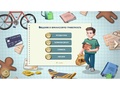 Программное обеспечение "Финансовая грамотность для школ" Программное обеспечение "Финансовая грамотность для школ"