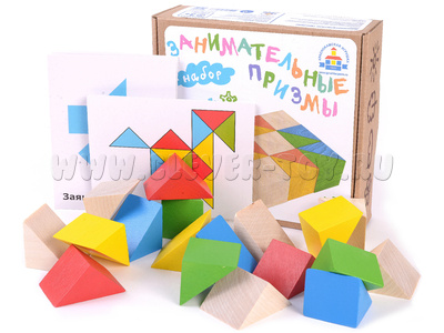 Набор деревянный "Занимательные призмы" (остатки) Набор деревянный "Занимательные призмы" (остатки)