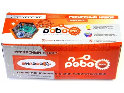 Ресурсный набор Видэрэтрек 2 (12+, Роботрек) Ресурсный набор Видэрэтрек 2 (12+, Роботрек)