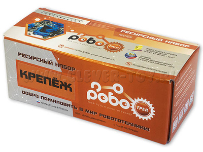 Ресурсный набор Крепеж (12+, Роботрек) Ресурсный набор Крепеж (12+, Роботрек)