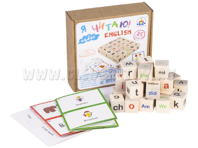 Кубики деревянные "Я читаю! English"