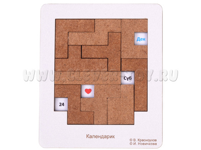Головоломка "Календарик" (хдф)