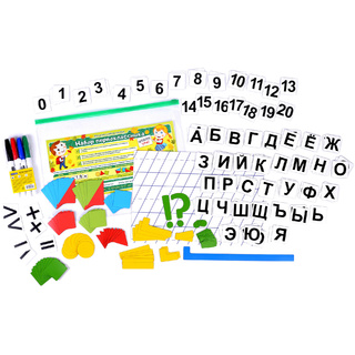 Магнитное учебное пособие "Набор первоклассника"