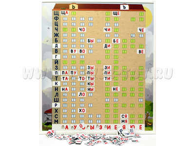 Магнитная доска "Слоговый домик" 75 х 86 см