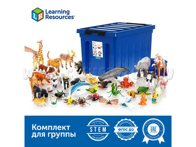 Игровой комплект "Большие игровые фигурки животных" (для группы, 52 шт.) Игровой комплект "Большие игровые фигурки животных" (для группы, 52 шт.)