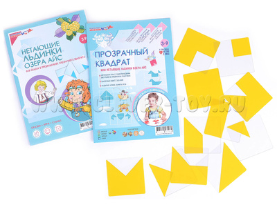 Прозрачный квадрат (жёлтый) + сказка Прозрачный квадрат (жёлтый) + сказка
