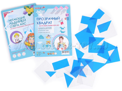 Прозрачный квадрат (синий) + сказка Прозрачный квадрат (синий) + сказка