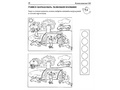 Рабочая тетрадь Математические прописи для детей 4-5 лет ФГОС ДО (2024) Ч/Б Рабочая тетрадь Математические прописи для детей 4-5 лет ФГОС ДО (2024) Ч/Б