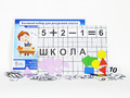 Базовый набор для ресурсного класса (магнитное поле с магнитными карточками) Базовый набор для ресурсного класса (магнитное поле с магнитными карточками)