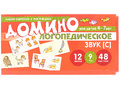 Набор карточек с рисунками. Домино логопедическое. Звук [С]. Для детей 4-7 лет (922507)