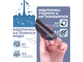 Магнитная карточка "Изложение" (фон белый)
