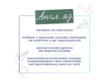 Магнитная карточка "Англ. яз." (фон зелёный, заглавная)