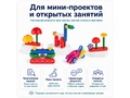 Набор для коструирования и моделирования "Окружающий мир"