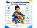 Конструктор Лёва. Кирпичики для творческих занятий (старт)