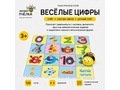 Набор по математике, алгоритмике и начальному программированию Тип № 2 (на 6 учеников)