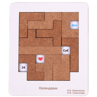 Головоломка "Календарик" (хдф)