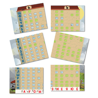 Магнитная доска с карточками "Слоговый домик" (мобильная)